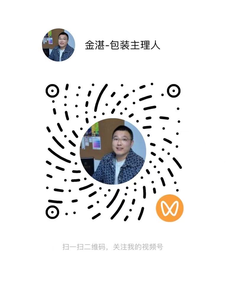 QR code for the Jinzhan Packaging WeChat Channel